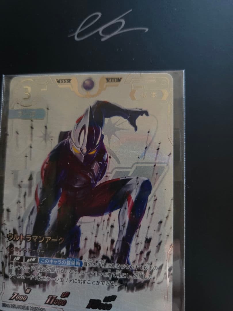 ウルトラマンカードゲーム　コレクションポイント　Aランク特典　5枚セット　UCG