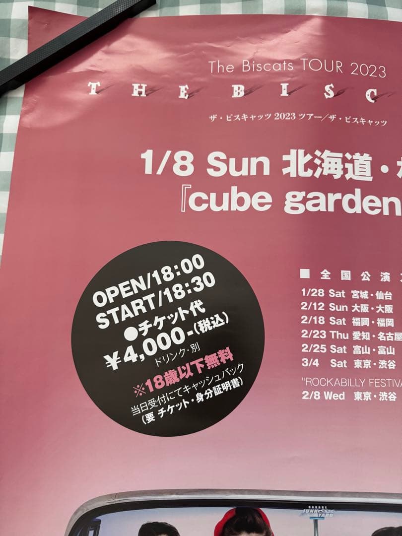 The Biscats 2023年ツアー　非売品 B2 ポスター