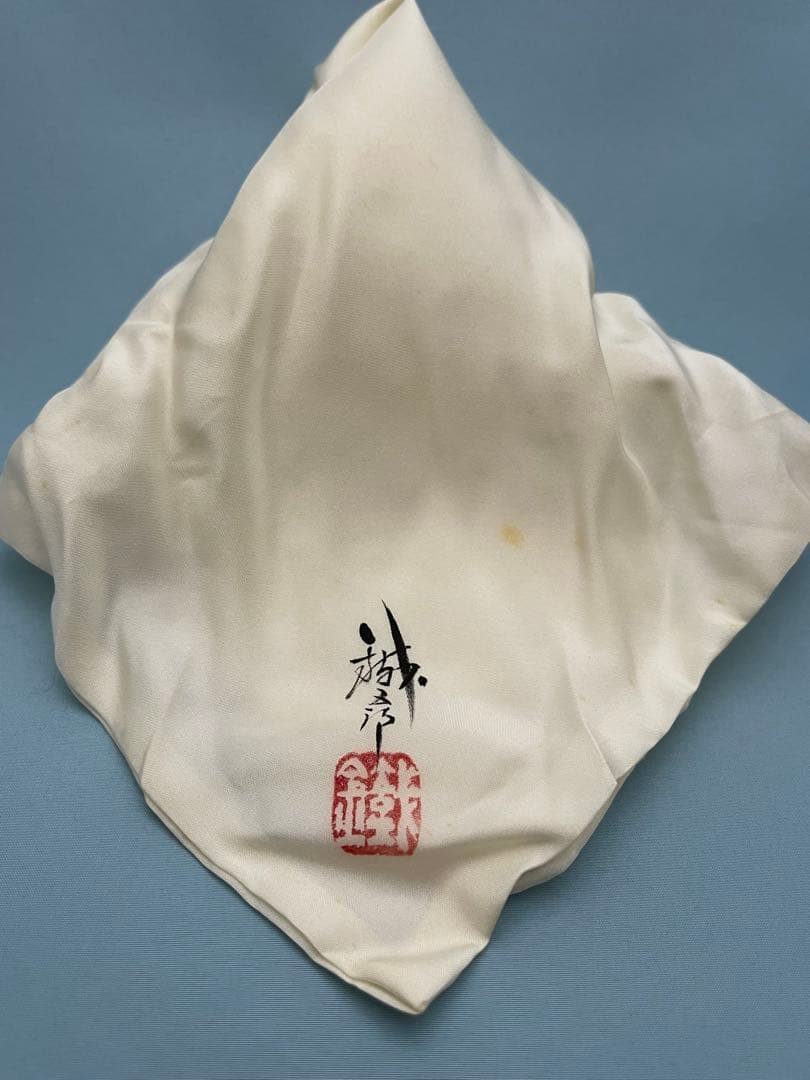 輪島塗　鈴谷鐡五郎　遠山平棗　共箱　無傷　未使用品　茶道具　棗　真物保証