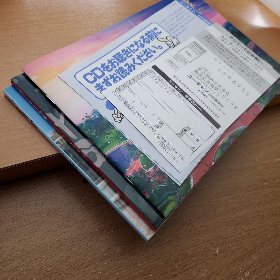 ユーキャン東京ディズニーリゾート 25周年記念CDボックス　&　DVDセット