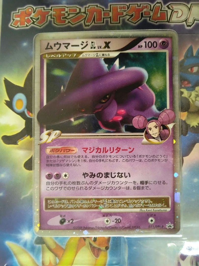 ✔ポケモンカード スペシャルパック3セット