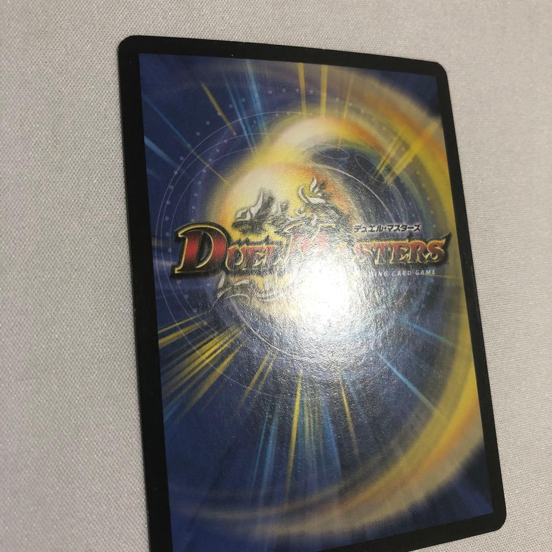デュエルマスターズ デュエマ 英語版 海外限定 ブライゼナーガ