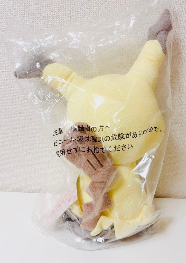 ミミッキュ　ぬいぐるみ　3個セット 一番くじ　カフェタイム