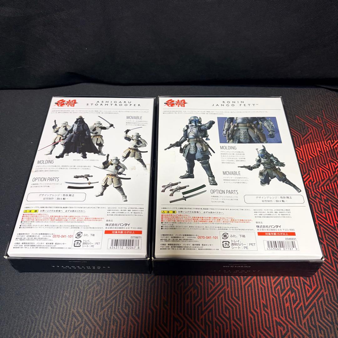 バンダイ 名将MOVIE REALIZATION 足軽　スターウォーズセット