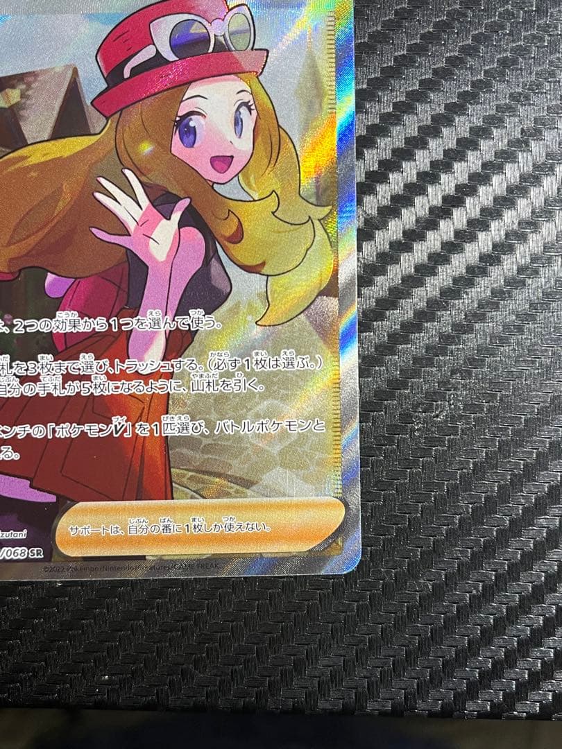 セレナ　sr