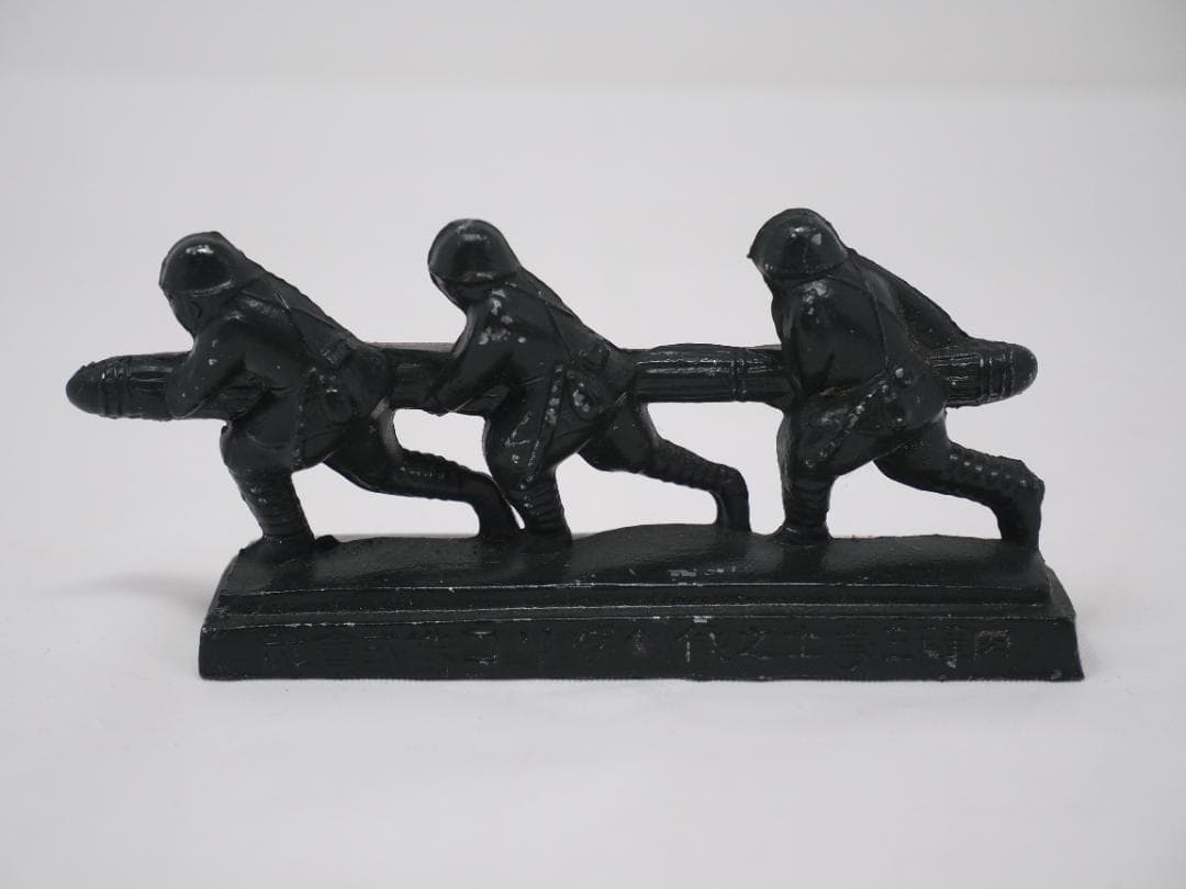 グリコ おまけ 肉弾三勇士之像　美品　レア　貴重品　フィギュア 日本軍　陸軍