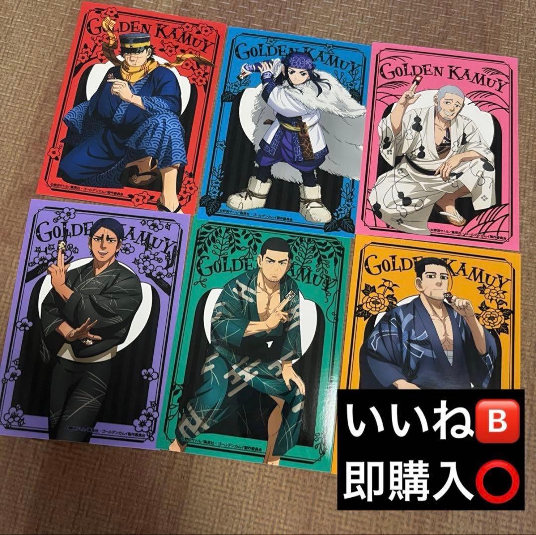 エンスカイ 生ブロマイド ゴールデンカムイ ジャンフェス 2024