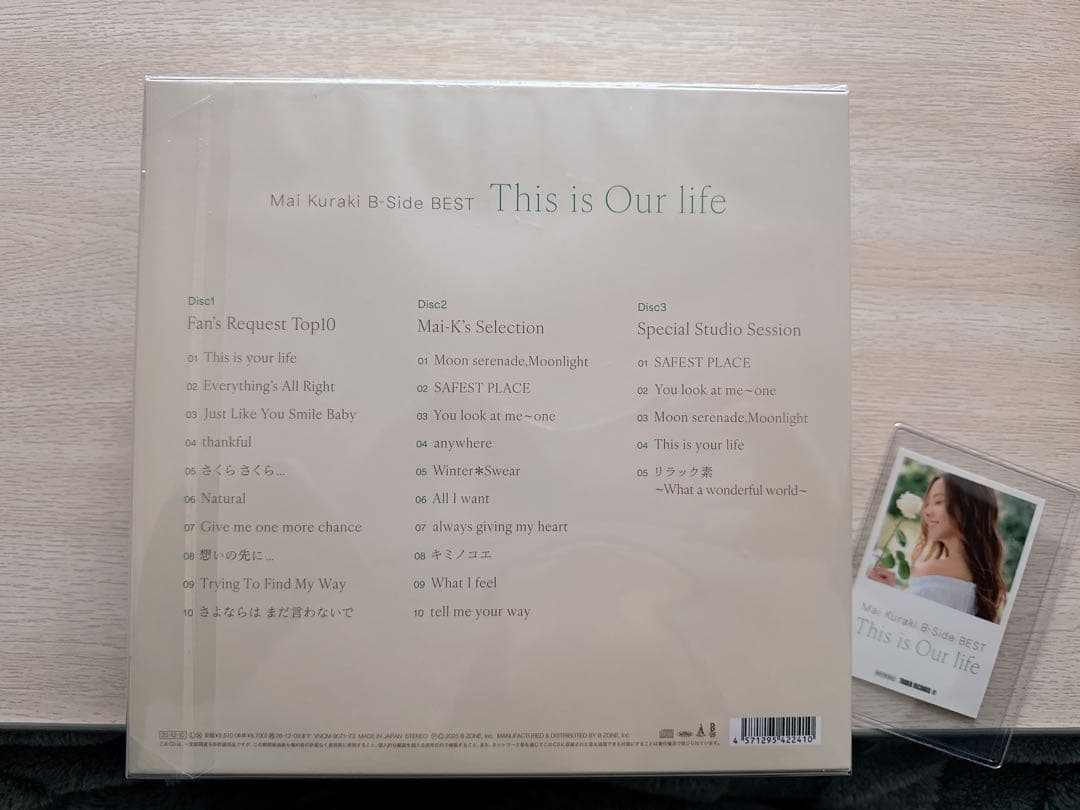 邦楽 Mai Kuraki B-Side BEST This is Our life