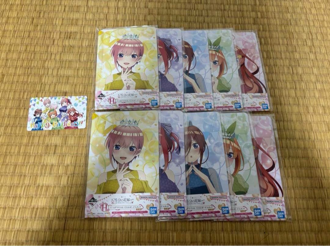 五等分の花嫁色々セット