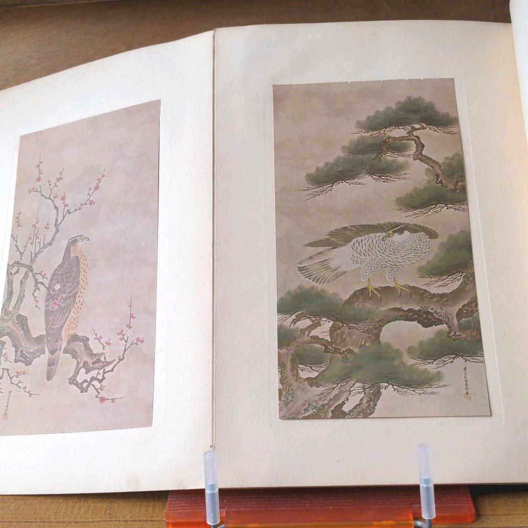 加賀百万石城下　　　　　　　　　古美術品展覧会目録