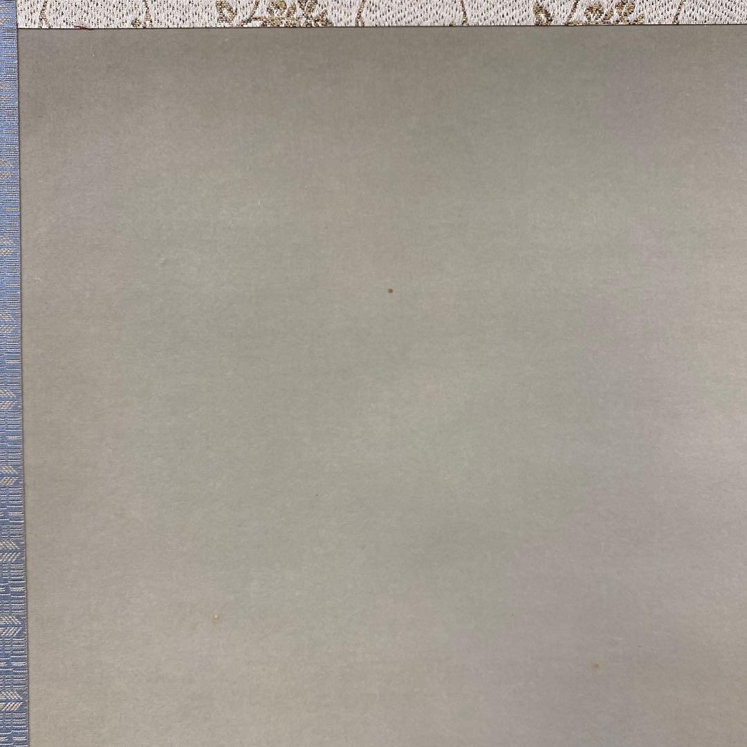 美品 掛け軸 上村松園筆「待月」四季の実人画 中秋の名月 名画
