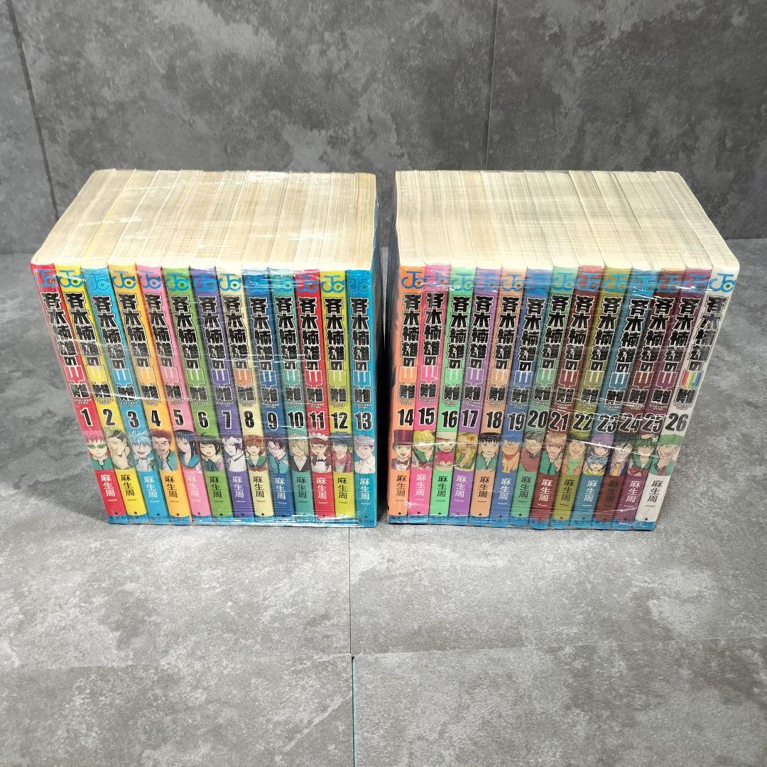 即完売品 斉木楠雄のΨ難 完結 全29巻セット 初版 多数
