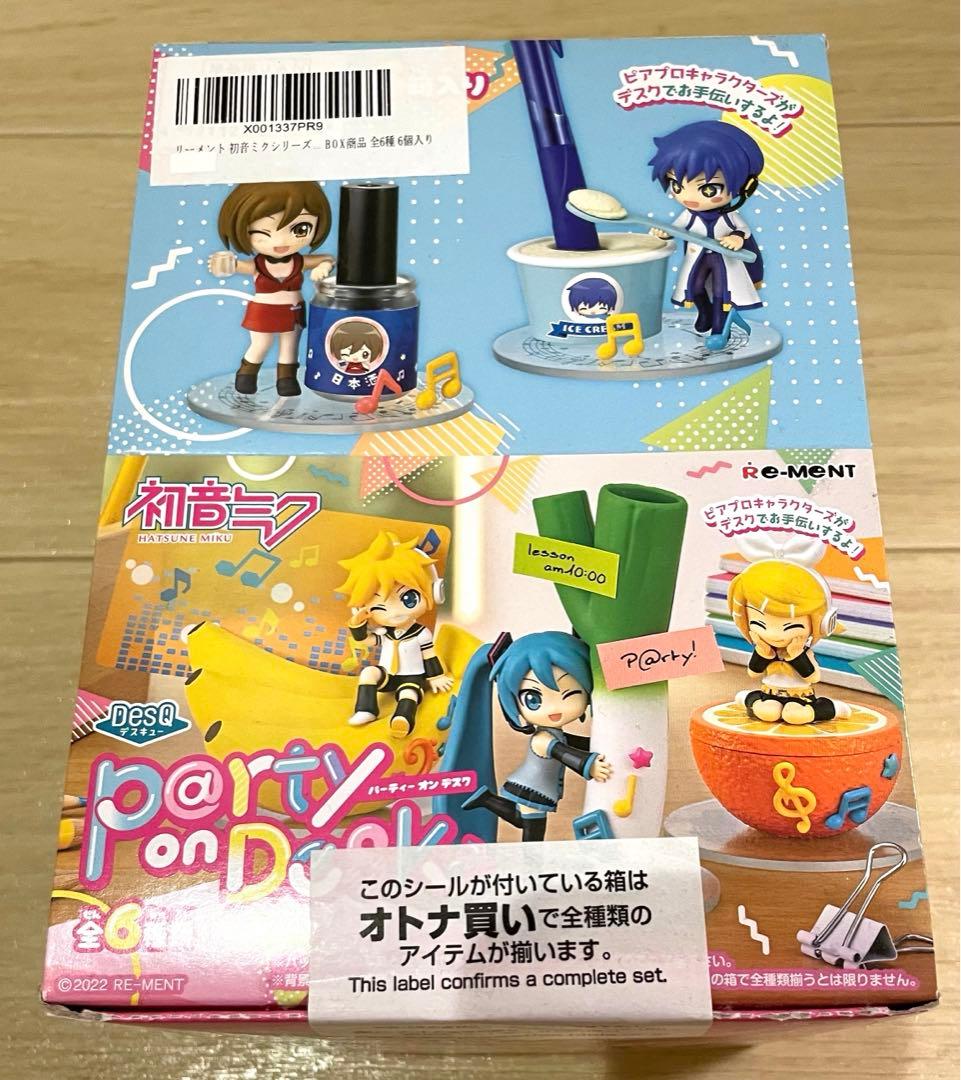【未開封品】初音ミク party on Desk フィギュアセット 全6種