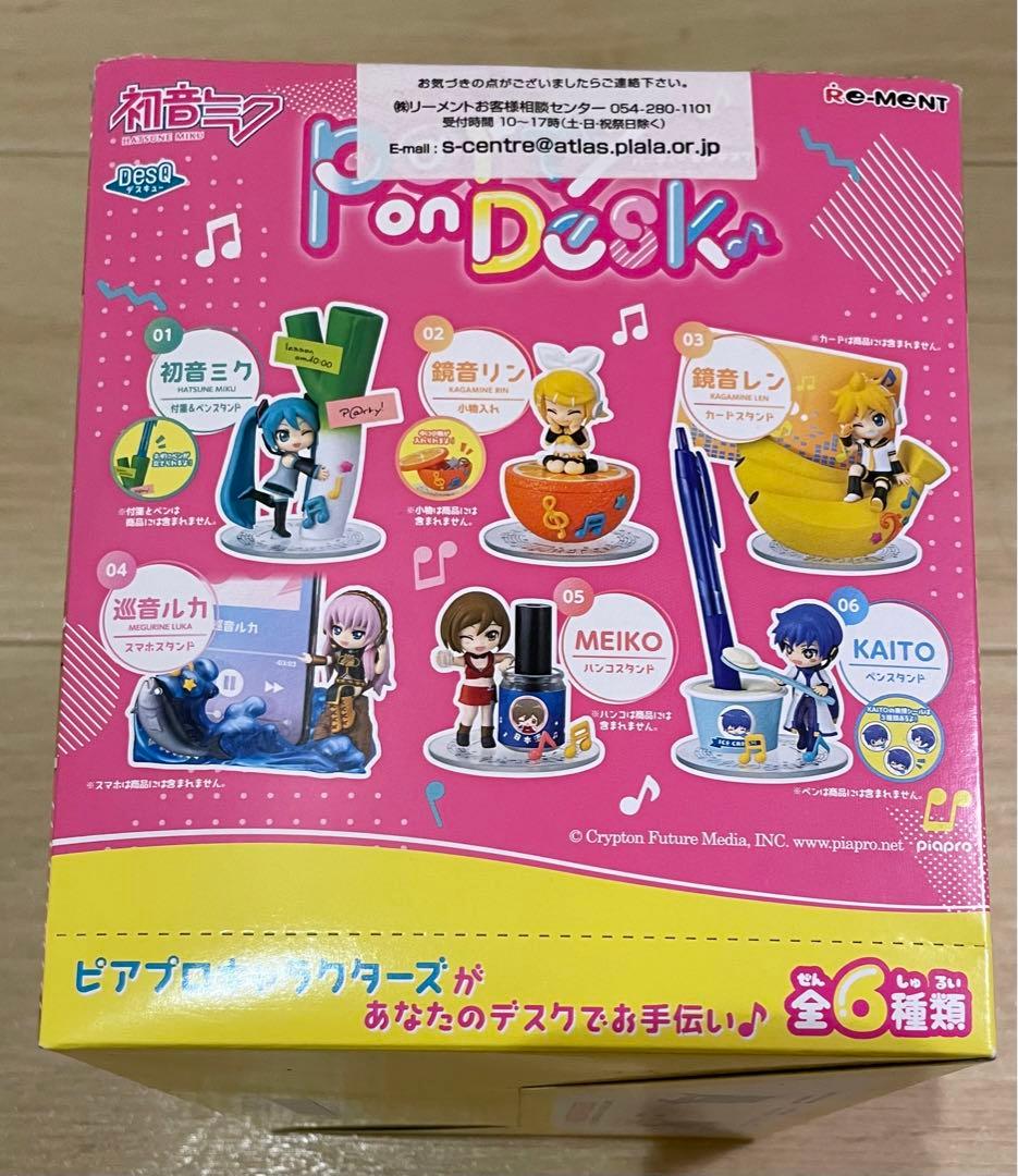 【未開封品】初音ミク party on Desk フィギュアセット 全6種