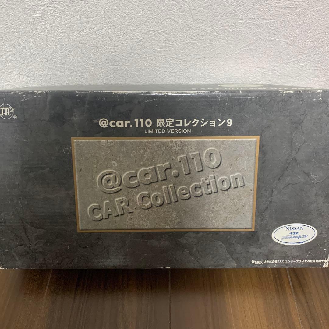 @car.110 限定コレクション まとめ売り