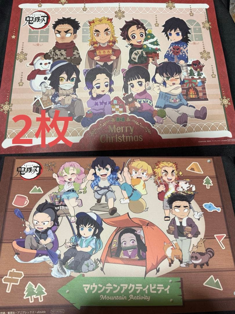 鬼滅の刃 マチアソビカフェ ufotable ランチョンマット まとめ売り
