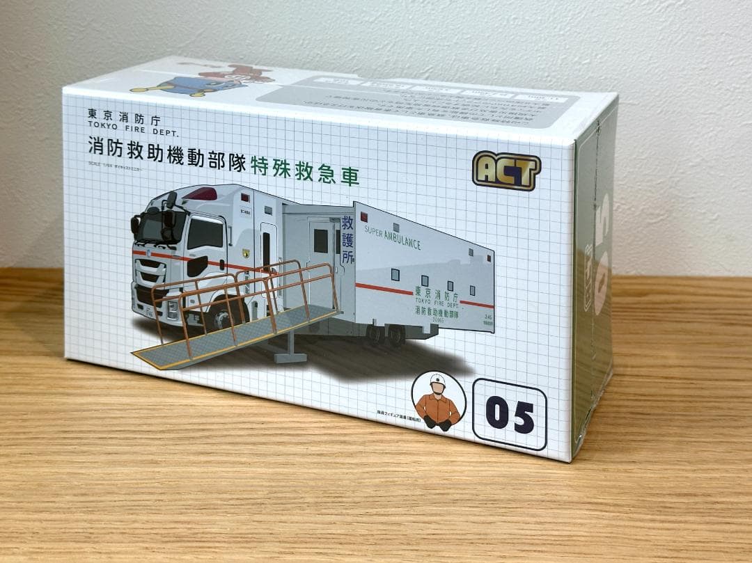 ACTCAR 東京消防庁 消防救助機動部隊 アクトカー ACT0005 防護柵付