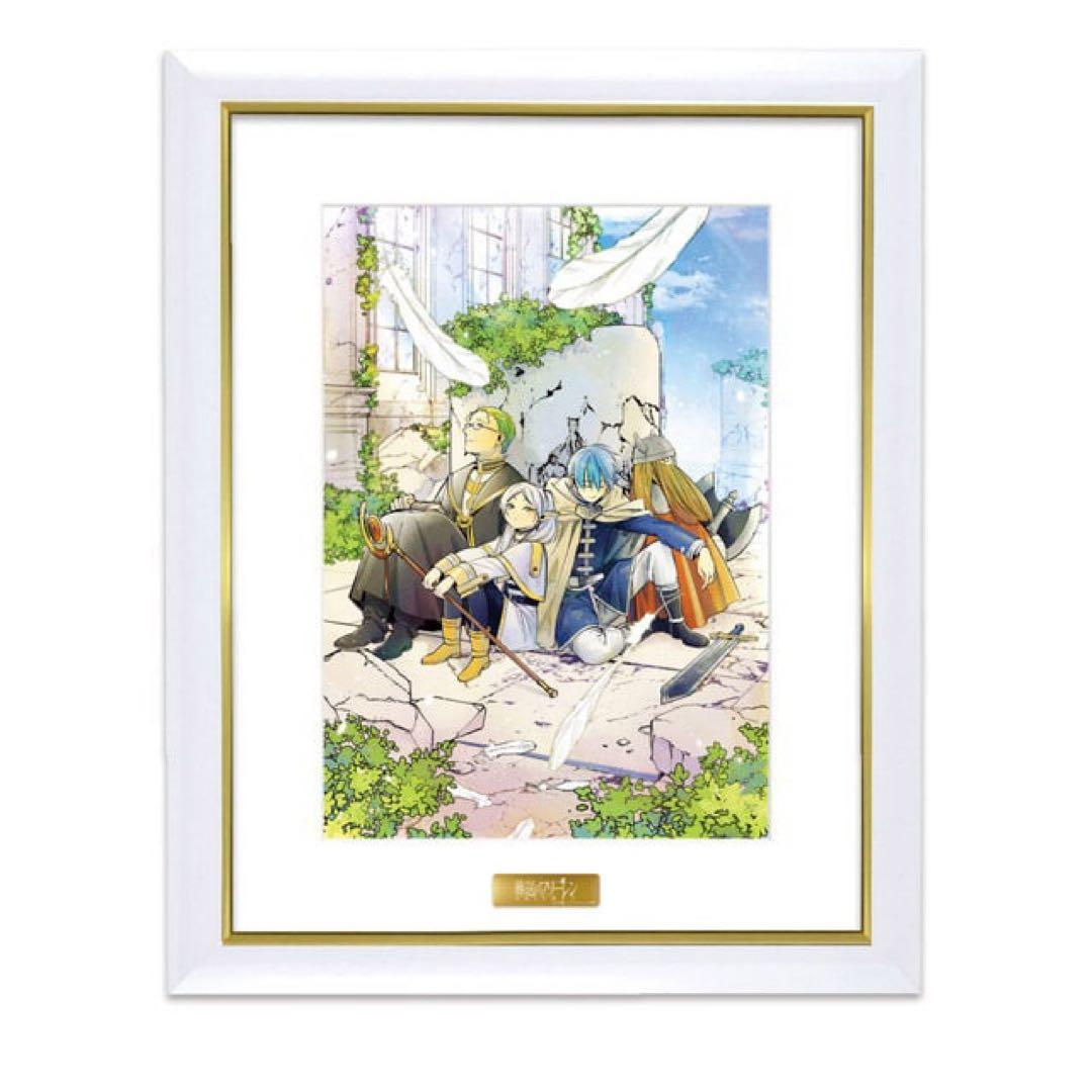 葬送のフリーレン　複製原画セット　A3サイズ