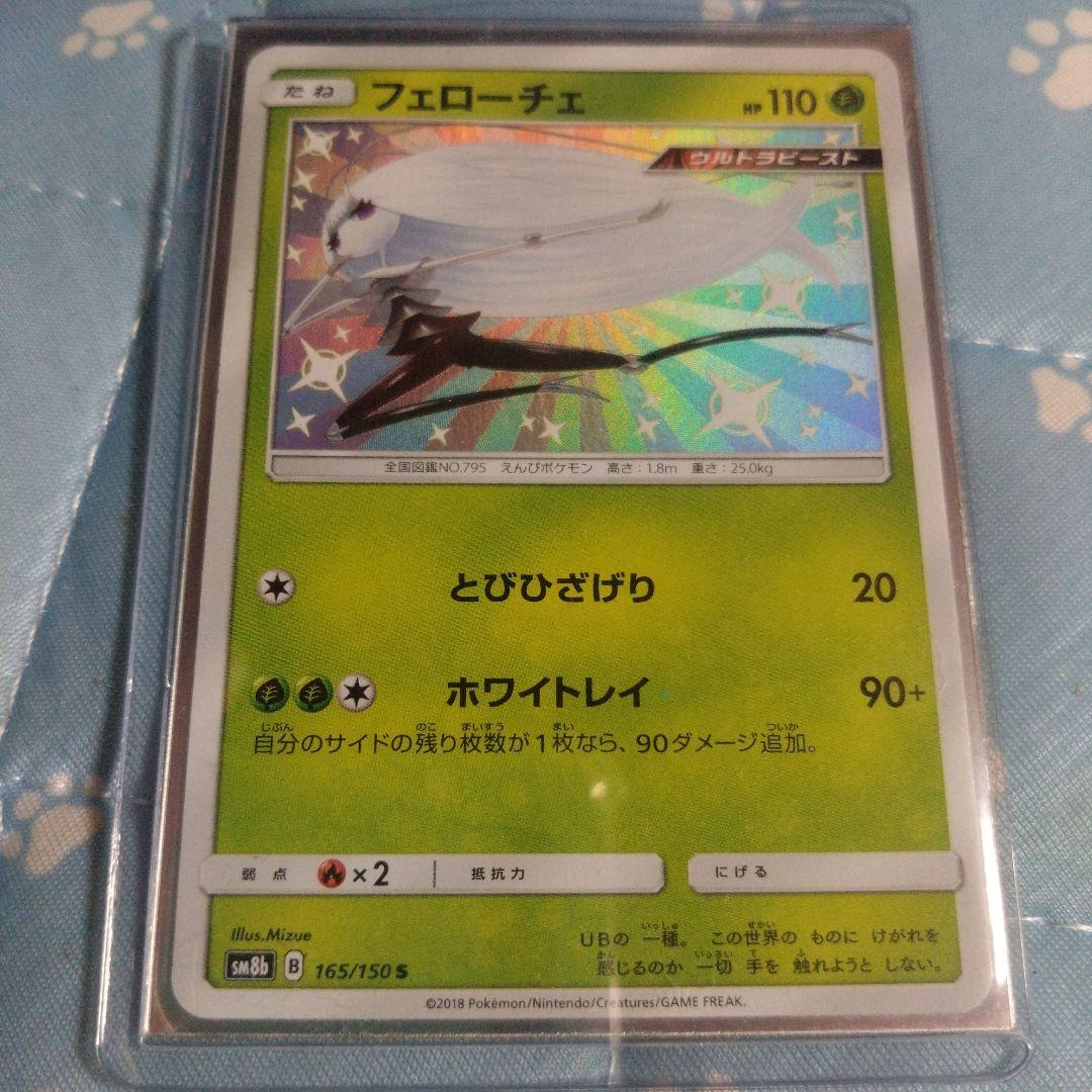 あ