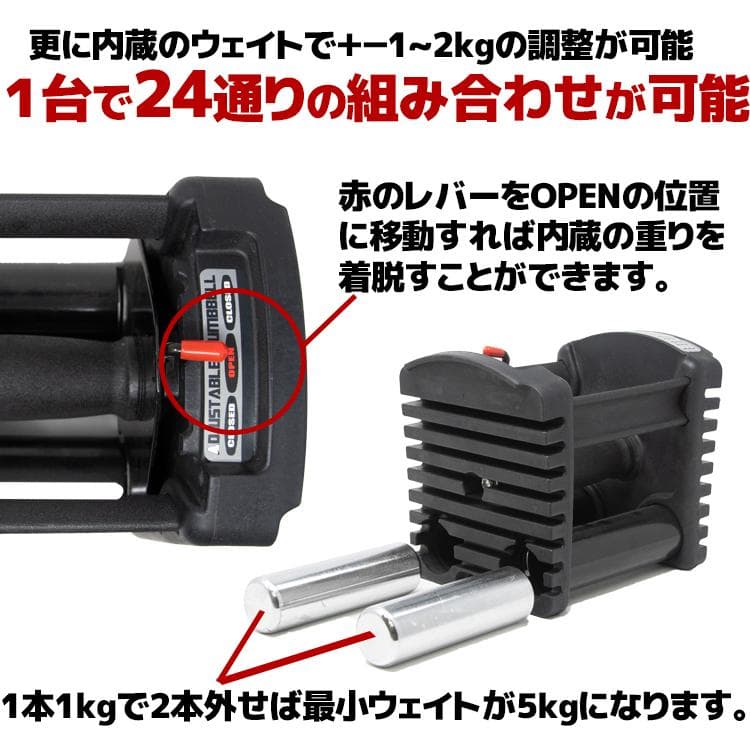 可変式ダンベル×2セット MRG アジャスタブルダンベル 5～26kg