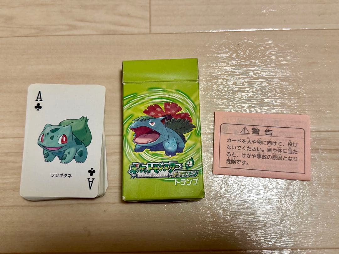 希少 ポケットモンスター ファイアレッド リーフグリーン トランプ 任天堂