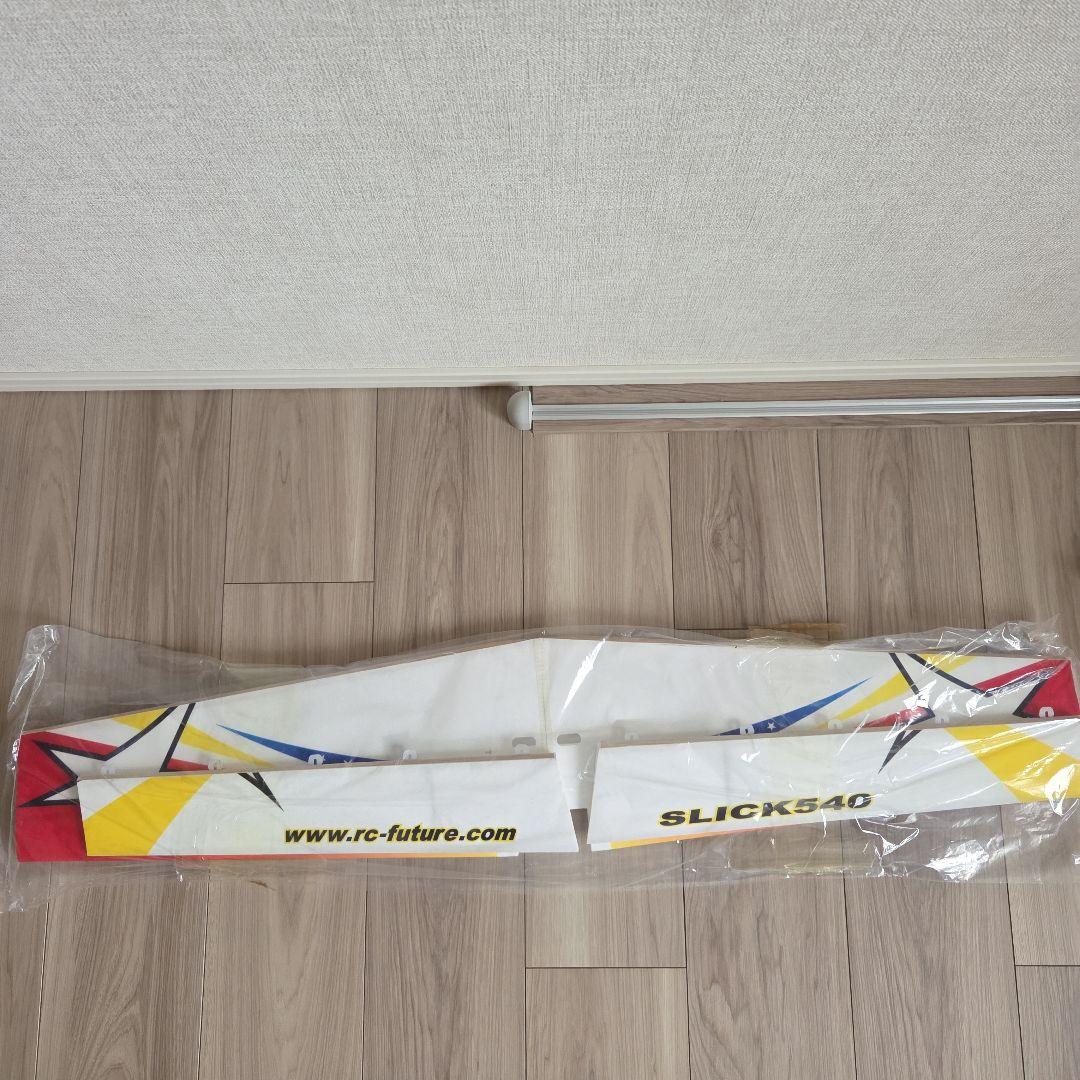 RC-FUTURE SLICK 540 大型アクロ機 訳あり