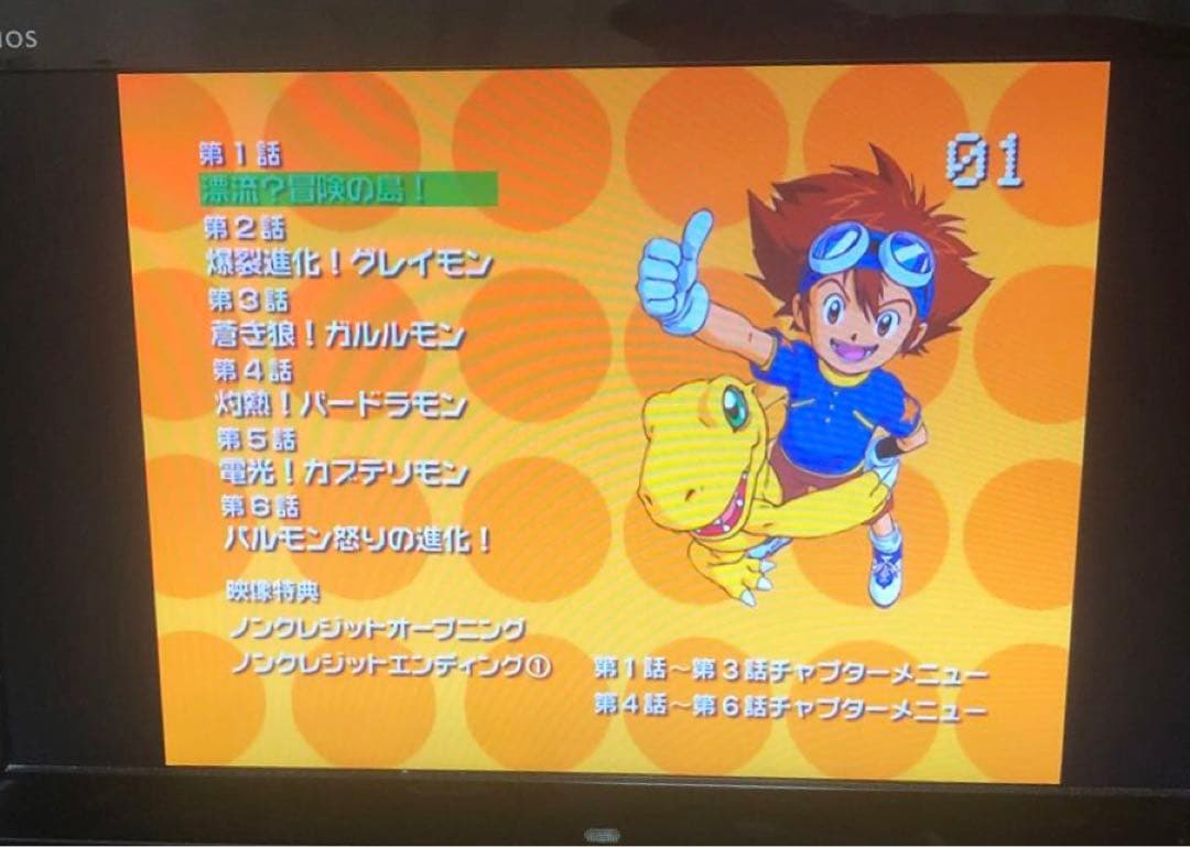 デジモンアドベンチャー DVD-BOX〈初回限定生産・9枚組〉