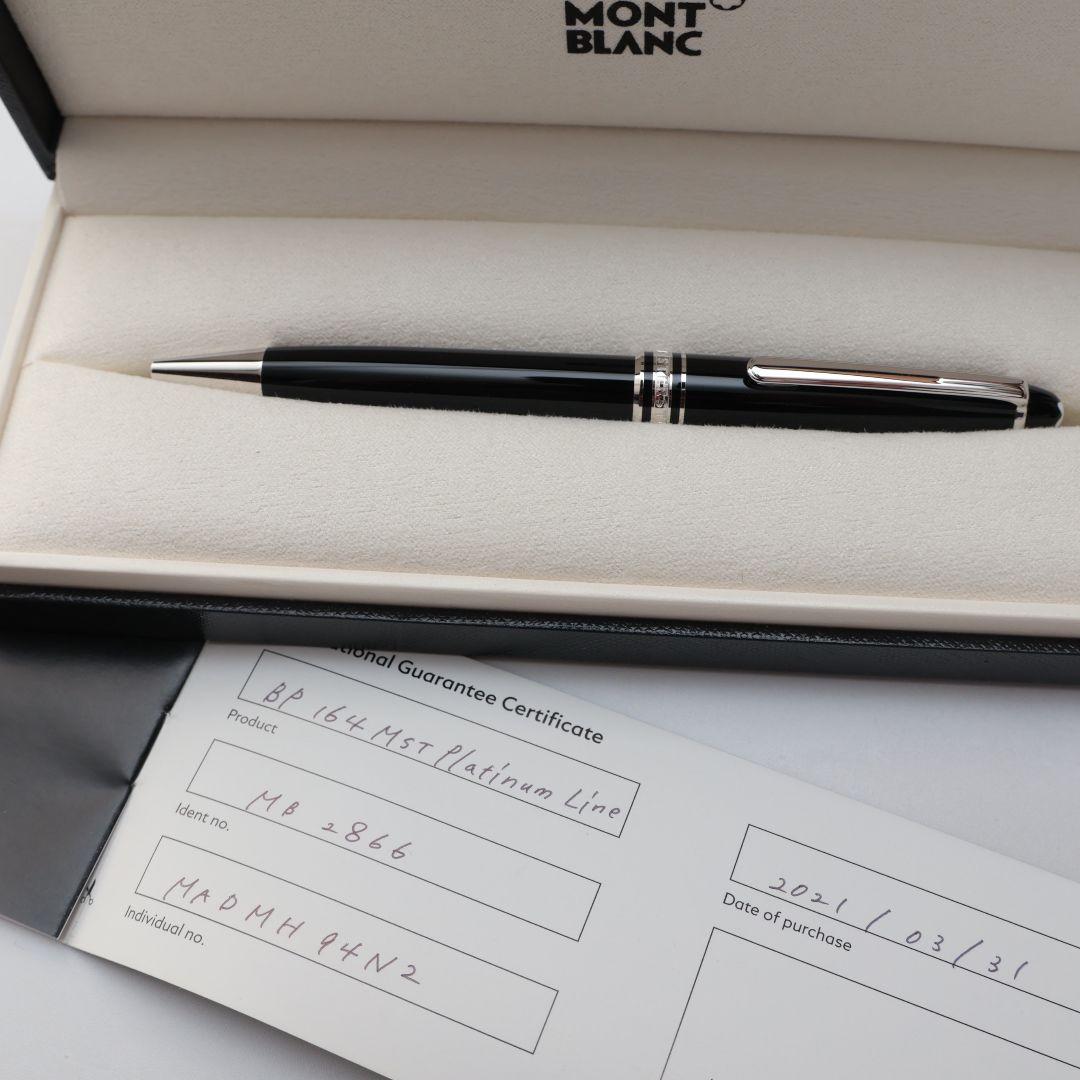 未使用 モンブラン MONT BLANC ボールペン 黒 専用ケース付き