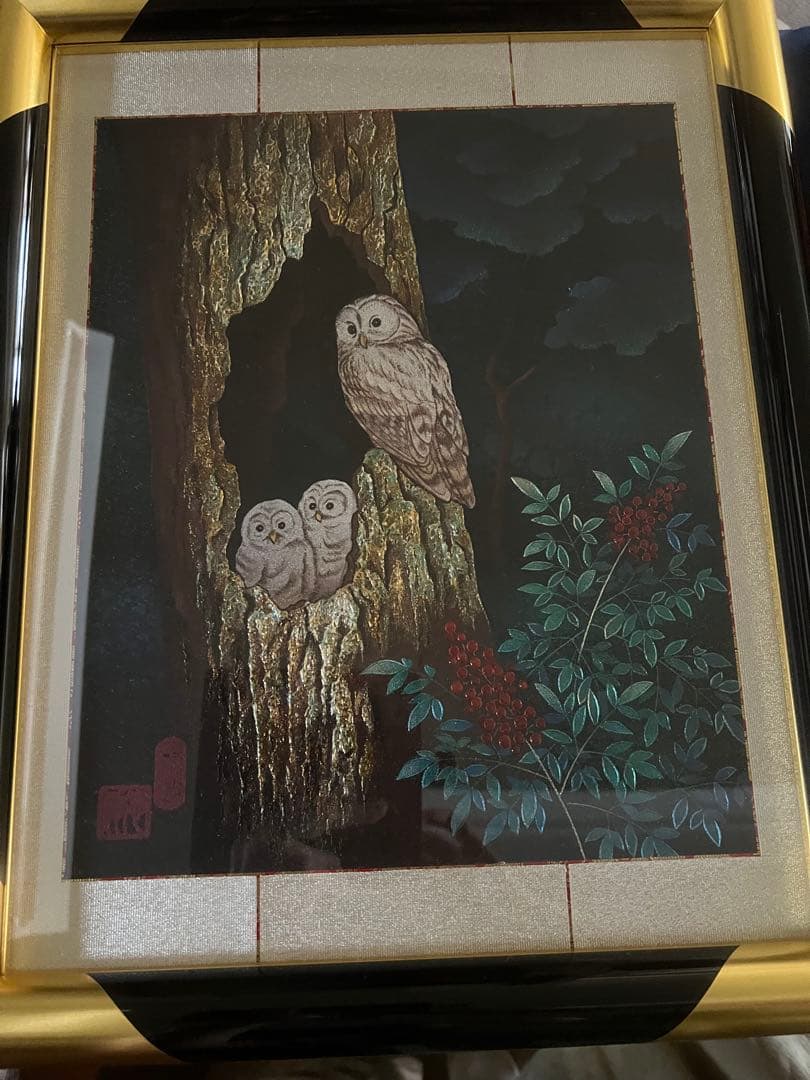 フクロウの図　絵画　藤林徳扇作　絹織物　ユネスコ作家