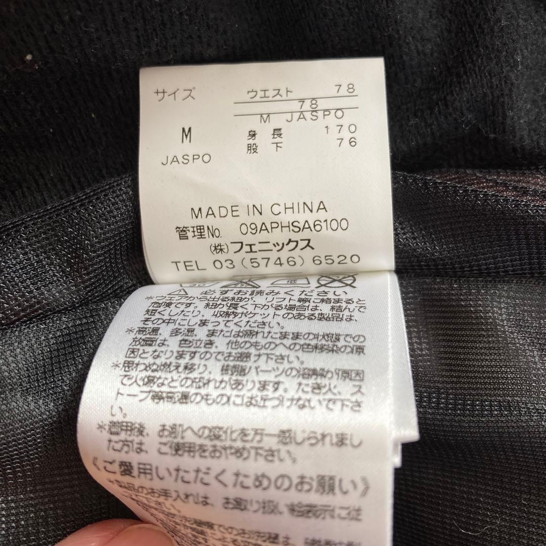 【極美品】フェニックス phenix スキーパンツ スキーウェア デモMメンズ赤