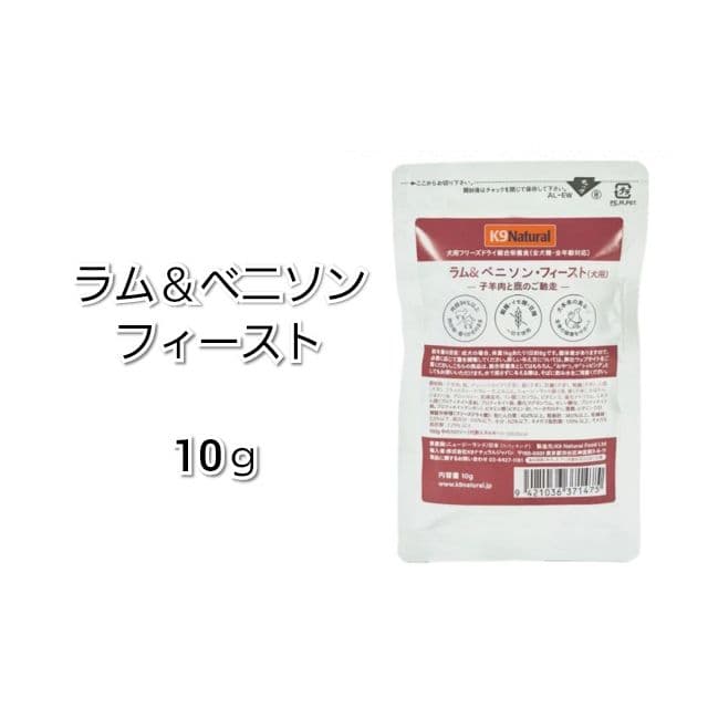 【24時間以内発送】K９ナチュラル ビーフ フィースト 3.6kg