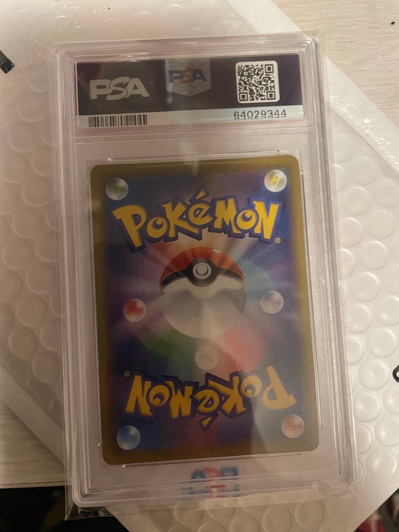 ミュウSA PSA10