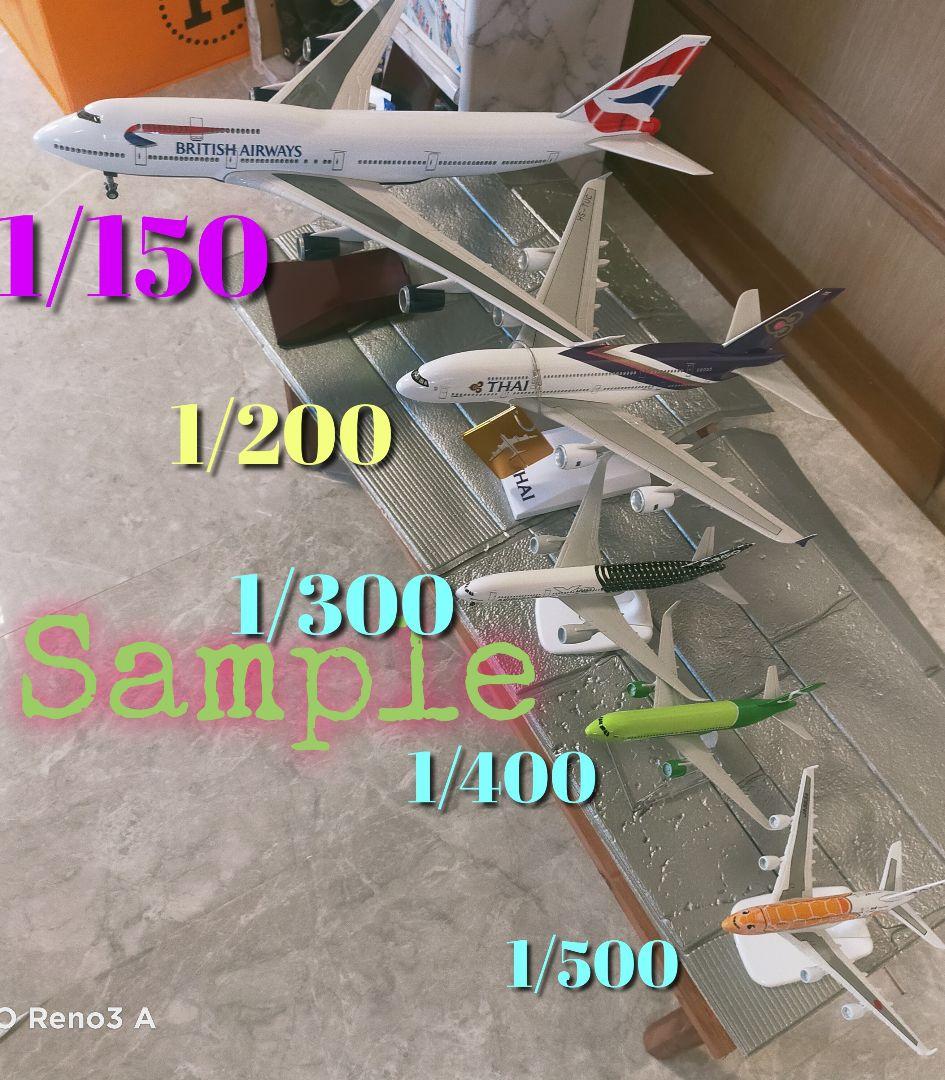 Boeing777-300ER/ドバイ エキスポModel/エミレーツ航空