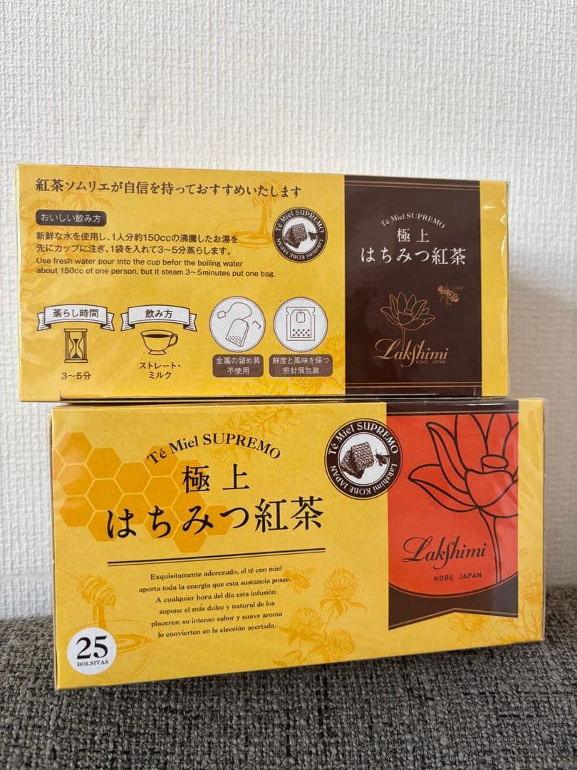 【新品】極上はちみつ紅茶 10箱セット　ラクシュミー　25袋×10箱