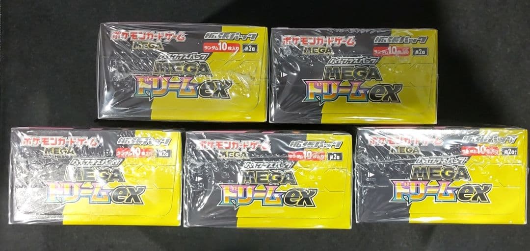 シュリンク付きポケモンカードMEGA ハイクラスパック ドリーム ex 5BOX