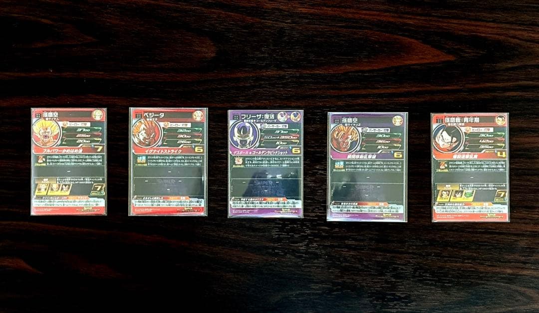 SDBHスーパードラゴンボールヒーローズ (セット品)まとめ売り引退　最終値下げ