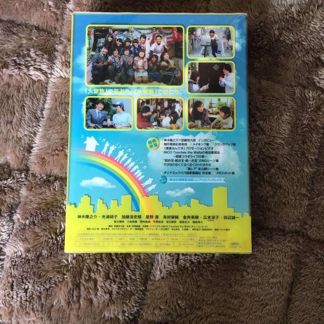 11人もいる! Blu-ray BOX〈5枚組〉