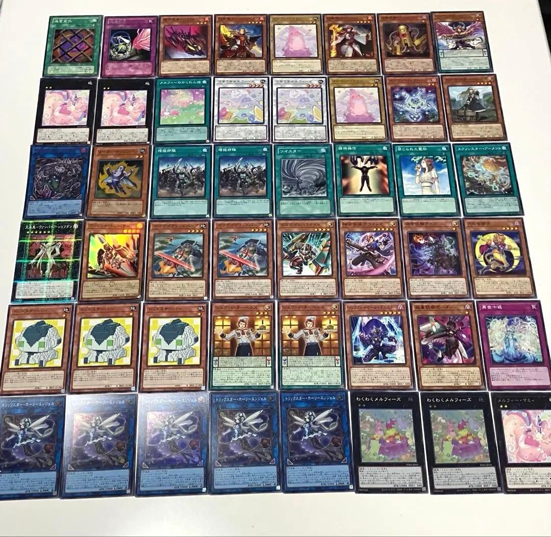 遊戯王　引退品　まとめ売り②