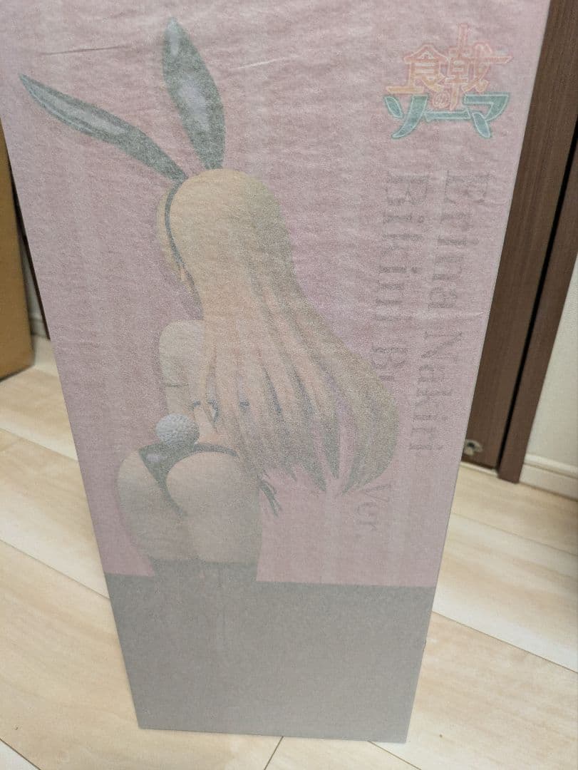 【未開封】食戟のソーマ 薙切えりな ビキニバニーVer. 1/4 完成品