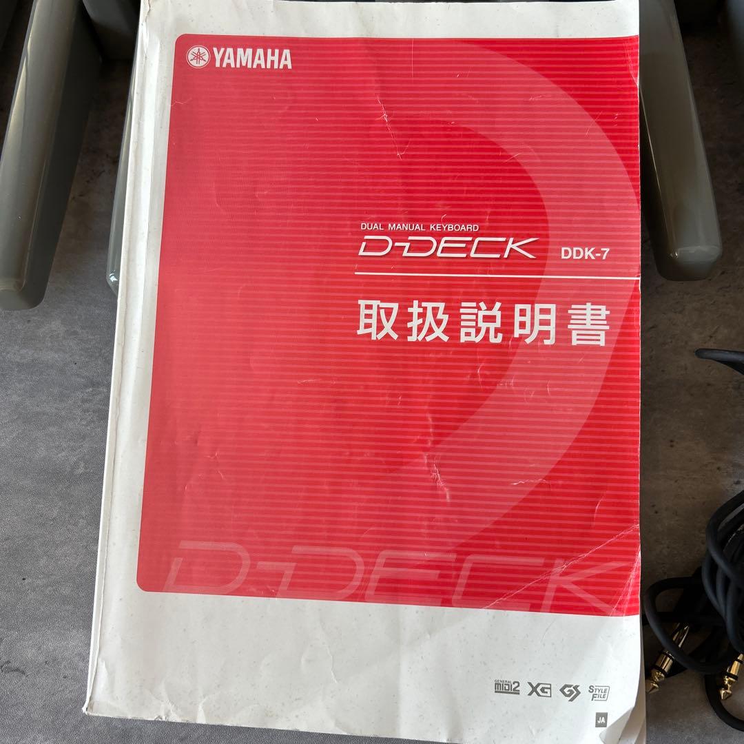 エレクトーン D-DECK DDK-7 YAMAHA