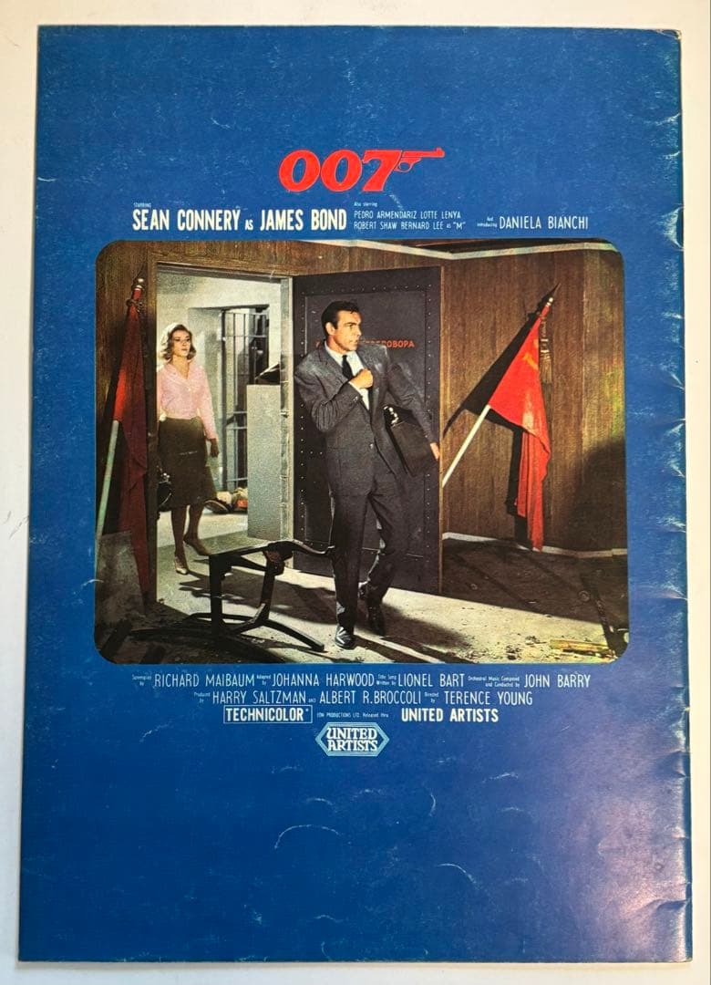007映画パンフレット 007は殺しの番号　007危機一発その他