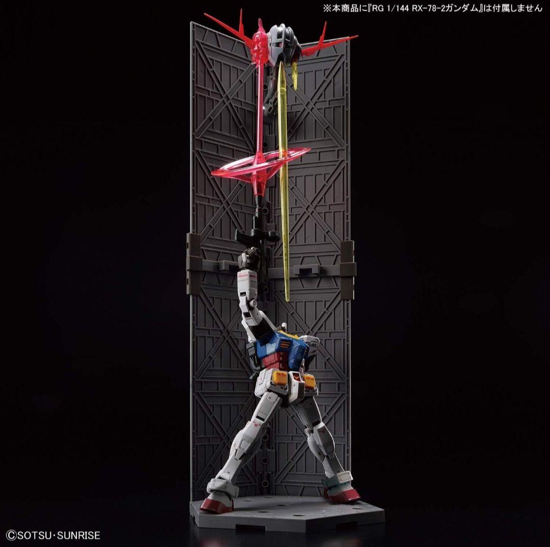 RG ラストシューティング ジオングエフェクトセット 1/144 プラモデル
