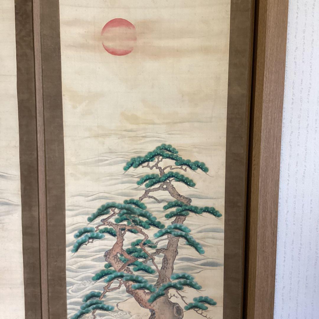 土佐光孚筆　　高砂之図三幅対【日の出松の図他】絹本彩色画　時代表装仕立　555