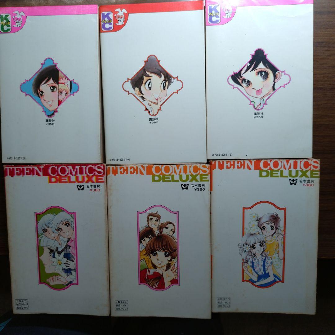 あべりつこ 全6冊 まとめ売り