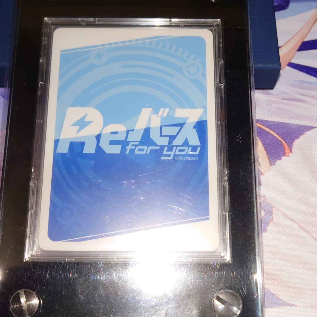 Reバース ホロライブ とまらないホロライブ 湊あくあ SNR 19