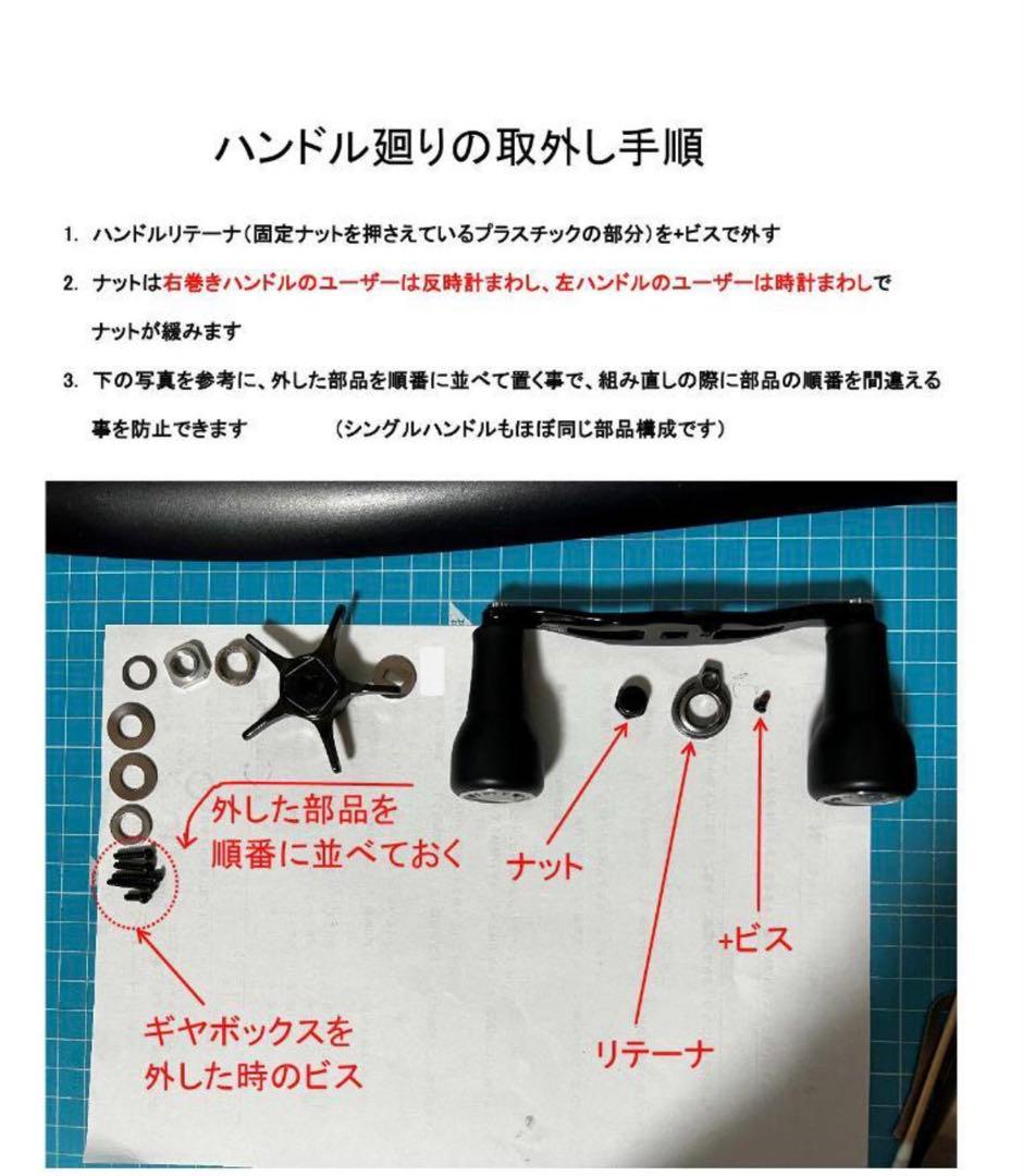 少量入荷予定！シマノフォースマスター200.201用 強化ドラグディスク3セット