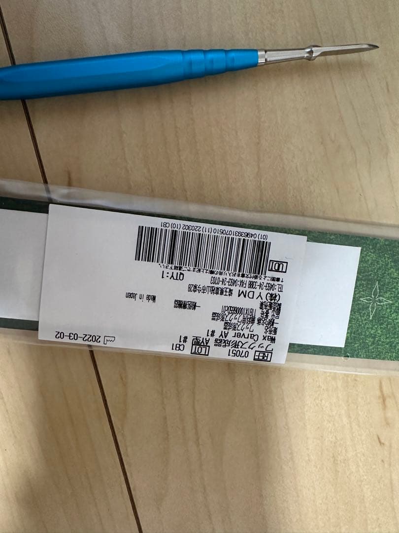 歯科技工