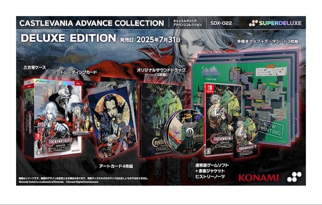 Nintendo Switch Castlevania Advance Collection DELUXE