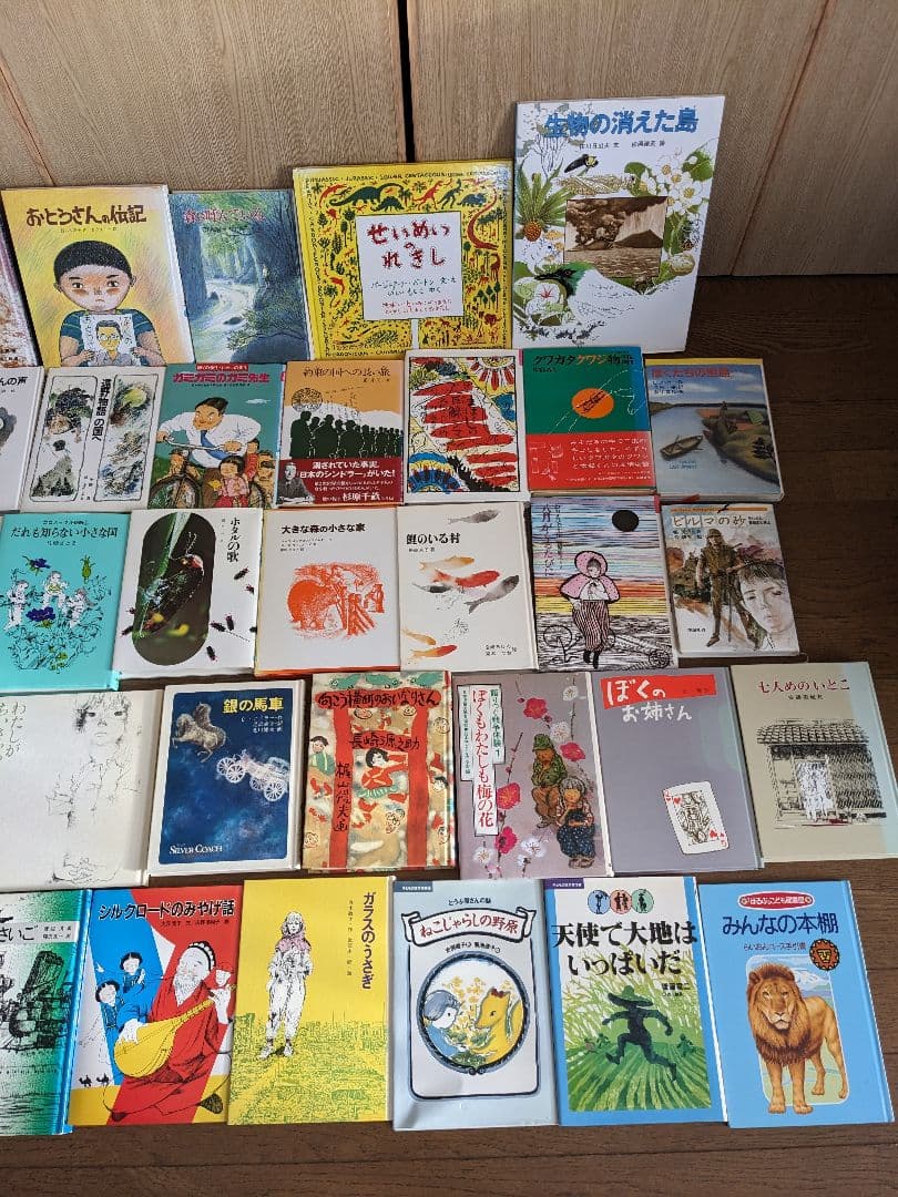 ほるぷ出版　新品らいおんコース46冊まとめ売り（小学高学年用）大特価
