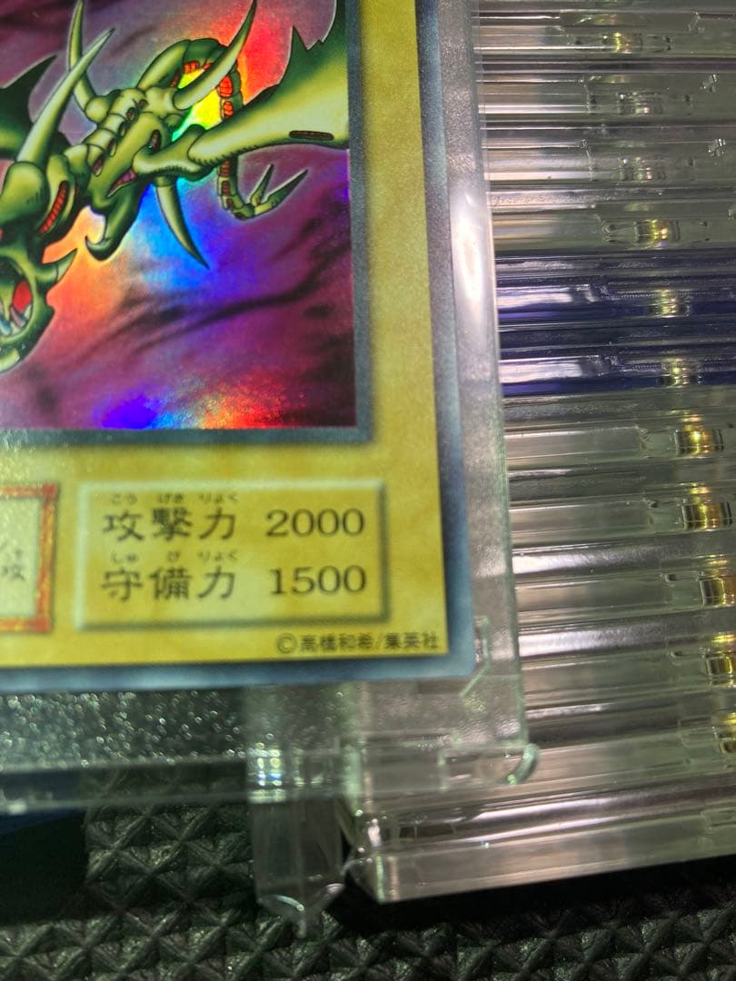 ⭐︎一軍コレクション⭐︎遊戯王 カースオブドラゴン　初期ウルトラ